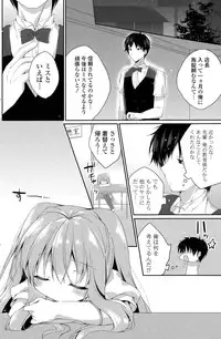 COMIC Potpourri Club 2015-05