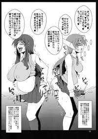 (SC49) [Hanjuku Yude Tamago (Canadazin)] Puchi Kyourankichi (To Heart)