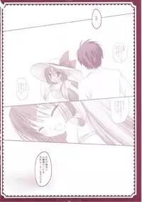 (COMIC1☆6) [D.N.A.Lab. (Miyasu Risa)] Classic 5 (Various)