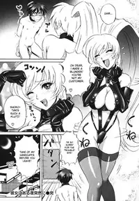 [MON-MON] Chijoku no Meikyuu | Labyrinth of Shame [English] [desudesu]