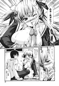 [Shinozuka Atsuto] Bohemian Rhapsody