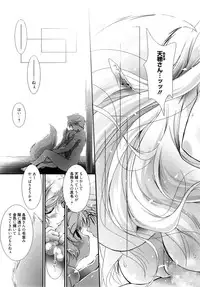 Manga Bangaichi 2014-11