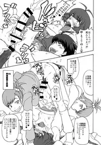 [Majimadou (Matou)] THE BLACK&PINK PARADE B-SIDE (THE iDOLM@STER) [Digital]