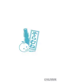 Futanari Roshutsu JK desu ga? 8