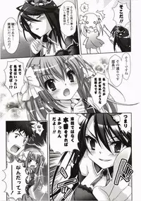 [Suzui Narumi] Moetion Graphics