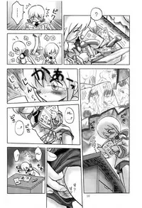 [Gigamart] Evo Hon [English][SMDC]