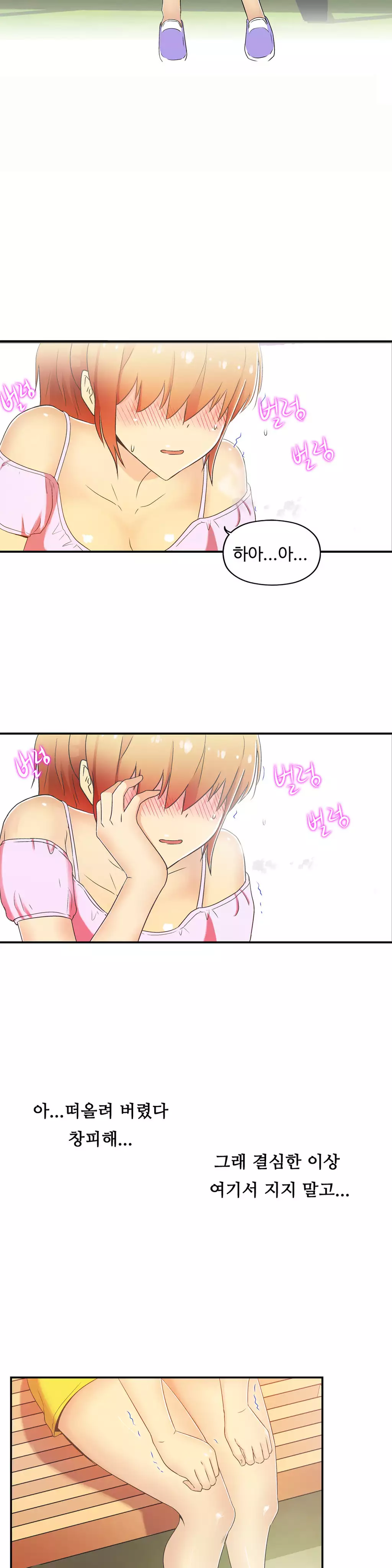 One Room Hero Ch.1-36