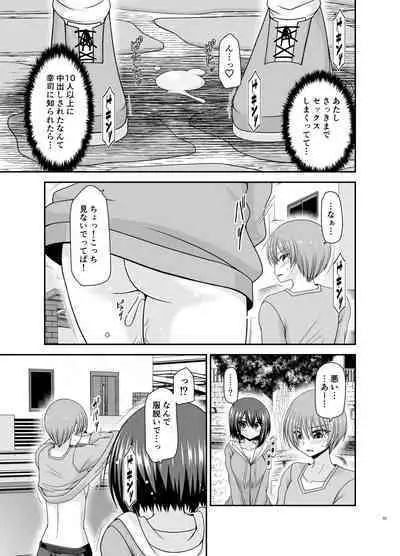 [valssu (Charu)] Netorare Roshutsu Shoujo 3 [Digital]