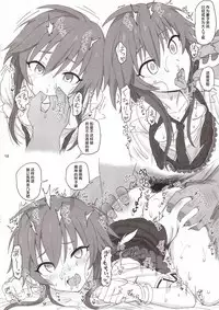 Cinderella Capsule III