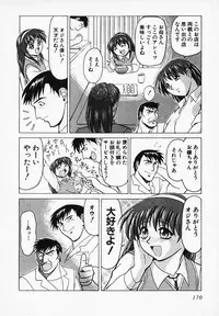 [B Village] Gohan wa Ikaga