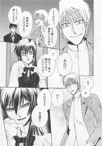 [Dr. Ten] Fujuun Mosaic