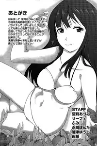 [Mochizuki Azumi] Love Encounter