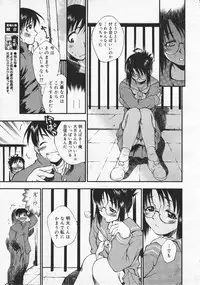 Comic Megastore 2001-01