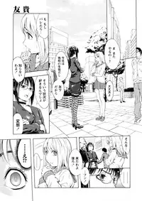 [Hakaba] Kakusei Aido