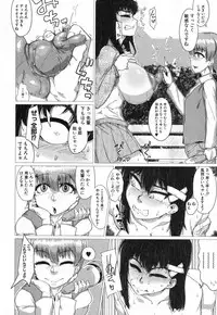 COMIC MILF 2018-04 Vol. 41 [Digital]