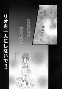 (C72) [Studio Pal (Nanno Koto)] Sweet Heart (Super Black Jack)