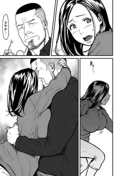 COMIC Kuriberon DUMA 2022-06 Vol. 37