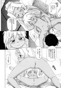 [Nagai Michinori] Fundoshi Shoujo