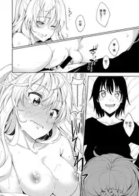 [Akino Sora] Shiki Oriori Ch.1 [Chinese] [揮淚錦馬超漢化] [Digital]