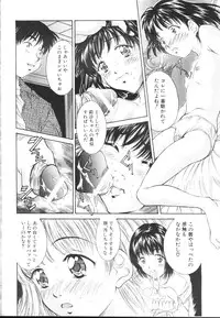 COMIC MUJIN 2001-01