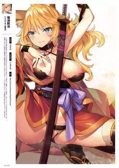 GLITTER 艶 by Melonbooks Girls Collection 2022GW [DL]