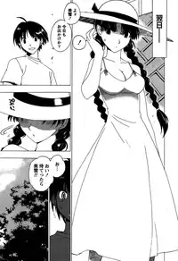 [Bureido] Momoiro Joi Gokko