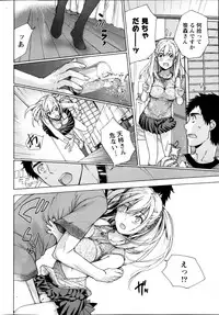 Monthly Vitaman 2013-01