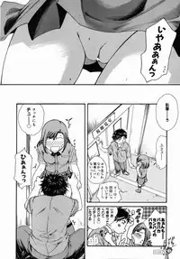 COMIC AUN 2006-07 Vol. 122