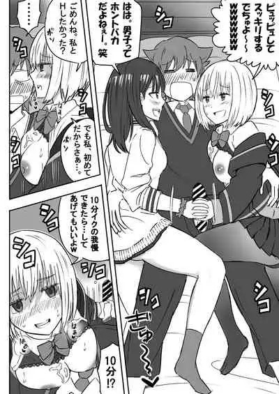 [虹照 NIJI-TERU] SSSS.GRIDGIRLS