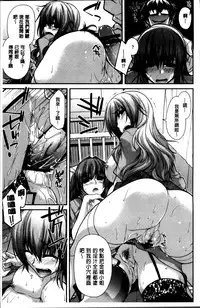 [Miyashiro Sousuke] Shiri chichi midara [Chinese]