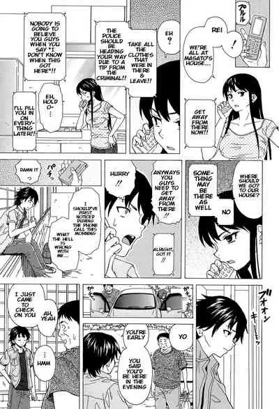 Sono Tobira no Mukougawa - behind the door Ch. 4