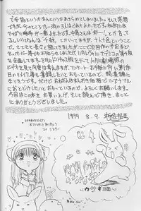 (C56) [Zensekai Yakenohara Doumei (Nakajima Akihiko)] Mangadou (Comic Party)