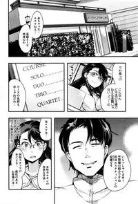 COMIC HOTMILK 2016-03