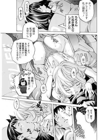 Action Pizazz 2022-02