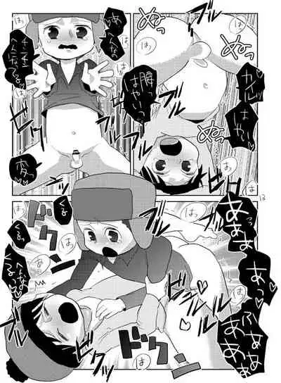 [Wanriky] S☆S (South Park) [Digital]