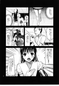 (C80) [abgrund (udk)] Colorful