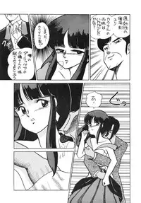 (C31) [Studio Zonzai (Various)] Opepepe Vol. 4 (Various)