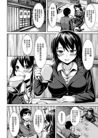 [Fuyukaze Tsubasa] Yoidore Night | 醉愛狂歡夜 (COMIC Kairakuten BEAST 2017-04) [Chinese] [漢化組漢化組] [Digital]