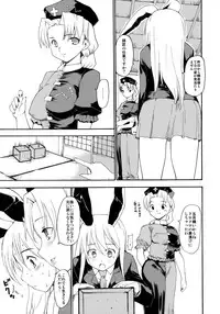 (Reitaisai 8) [PARANOIA CAT (Fujiwara Shunicihi)] Touhou Ukiyo Emaki Sairokushuu (Touhou Project)