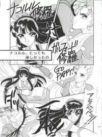 [Zabon no Kai (Various)] ZABON 8 (Various)