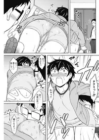 COMIC HOTMILK 2017-09 [Digital]