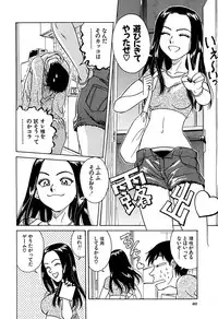 [Chiba Takerou] Yuuwaku shichau yo ♥