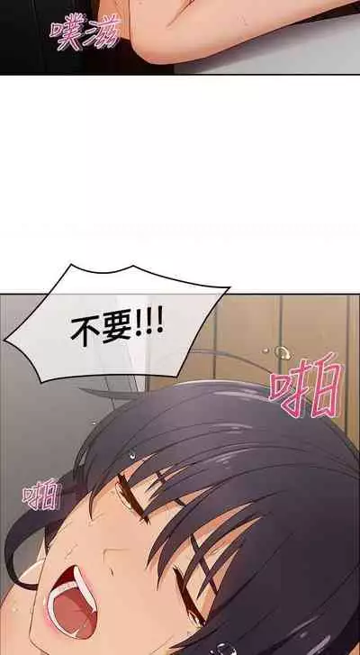 湘亞：積極追求攻勢 1-1