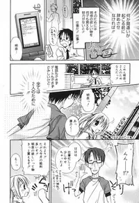 Manga Bangaichi 2009-06