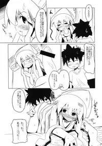 (C79) [Gewalt (EXCEL)] It Came from Beneath the Sea (Shinryaku! Ika Musume)