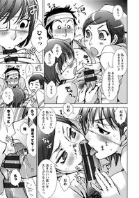 [Kerorin] Shiawasesou no Yasashii Koibito [Digital]