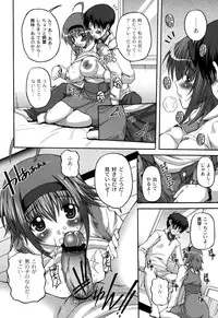 [KOJIROU！] Cutie pai