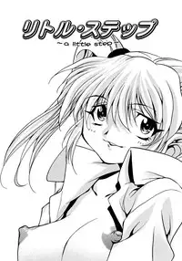 [Takuto] EARLY TIMES