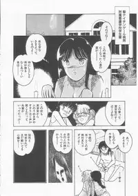 [Tonami Muka] Frill na Shoujo-tachi