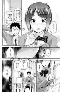 COMIC HOTMILK 2016-01